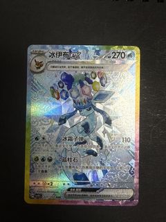 (Category: ) located in . Submitted by tikolee (Listing ID 1445244847, Image 1). Description: .