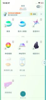 （分類：）位於 。 由 cosmiceagle-e204 提交（商品編號 1445293199，圖片 1）。簡介： 。