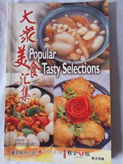 (Category: ) located in . Submitted by myorientalemporium (Listing ID 1445301003, Image 1). Description: .