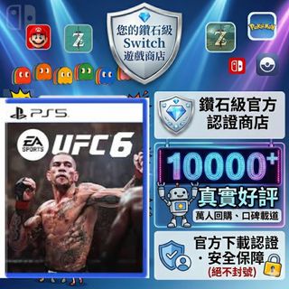 （分類：）位於 。 由 ckgamestore 提交（商品編號 1445336481，圖片 1）。簡介： 。