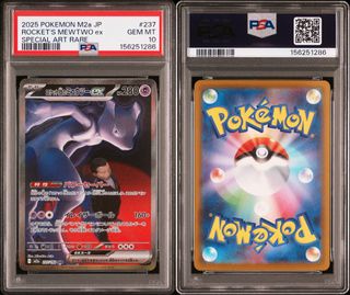 (Category: ) located in . Submitted by sotbae (Listing ID 1445261853, Image 1). Description: .