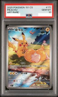 (Category: ) located in . Submitted by pocoly (Listing ID 1445331199, Image 1). Description: .