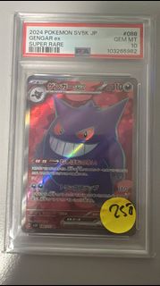 (Category: ) located in . Submitted by cardmaestros (Listing ID 1445325354, Image 1). Description: .