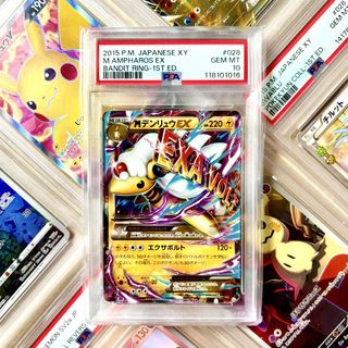 (Category: ) located in . Submitted by paperdust (Listing ID 1445364744, Image 1). Description: .
