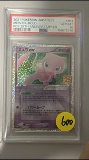 Mew ex 25th For Sale | Carousell Singapore