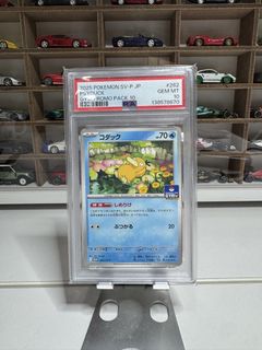 (Category: ) located in . Submitted by pangxr (Listing ID 1445340845, Image 1). Description: .