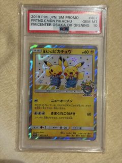 (Category: ) located in . Submitted by misce1 (Listing ID 1445256268, Image 1). Description: .