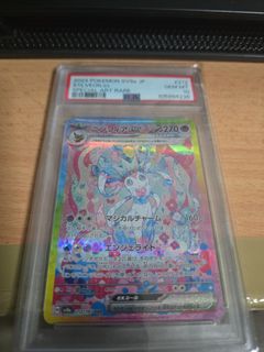 (Category: ) located in . Submitted by chinguanwei2 (Listing ID 1445369520, Image 1). Description: .