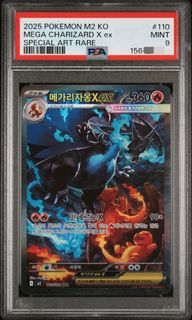 (Category: ) located in . Submitted by onepiecexpokemon (Listing ID 1445318660, Image 1). Description: .