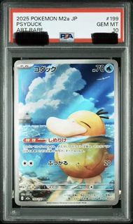 (Category: ) located in . Submitted by eli_91 (Listing ID 1445326735, Image 1). Description: .