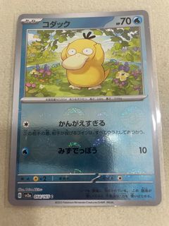 (Category: ) located in . Submitted by huggs (Listing ID 1445386352, Image 1). Description: .