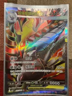 （分類：）位於 。 由 m0rtifer 提交（商品編號 1445360578，圖片 1）。簡介： 。