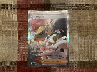 （分類：）位於 。 由 m0rtifer 提交（商品編號 1445360685，圖片 1）。簡介： 。