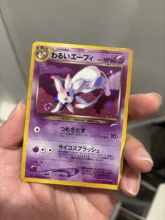 (Category: ) located in . Submitted by kai_collections (Listing ID 1445409857, Image 1). Description: .