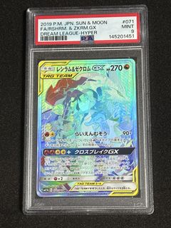 (Category: ) located in . Submitted by pokepulls (Listing ID 1445395398, Image 1). Description: .