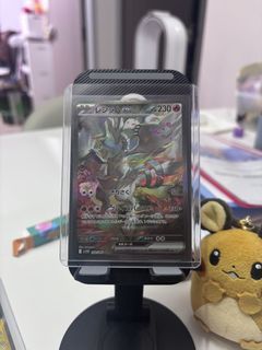 (Category: ) located in . Submitted by 2r2e_tcg (Listing ID 1445409635, Image 1). Description: .