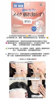 （分類：）位於 。 由 nichi__bei 提交（商品編號 1445327373，圖片 1）。簡介： 。