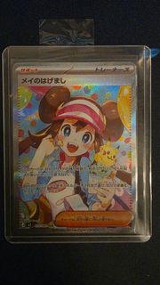 (Category: ) located in . Submitted by su_cm (Listing ID 1445417055, Image 1). Description: .