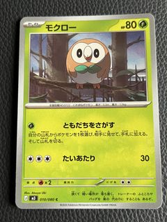 (Category: ) located in . Submitted by ronin-zard (Listing ID 1445255124, Image 1). Description: .