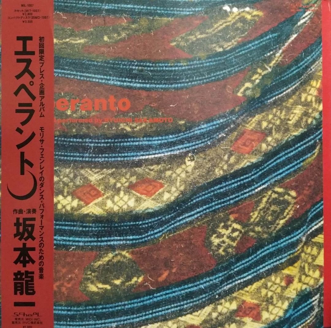 Ryuichi Sakamoto – Esperanto VINYL RECORD LP PLAKA (Category: Vinyls) located in Quezon City. Submitted by red_records_vinyl (Listing ID 1445300400, Image 1). Description: Condition: nm / JAPAN pressed Tracklist: A1 A Wongga Dance Song 6:18 A2 The "Dreaming" 3:52 A3 A Rain Song 2:26 A4 Dolphins 3:23 A5 A Human Tube 4:50 B1 Adelic Penguins 6:06 B2 A Carved Stone 8:23 B3 Ulu Watu 3:55.