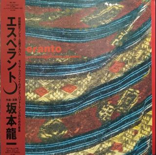 (Category: ) located in . Submitted by red_records_vinyl (Listing ID 1445300400, Image 1). Description: .
