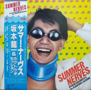 (Category: ) located in . Submitted by red_records_vinyl (Listing ID 1445300554, Image 1). Description: .