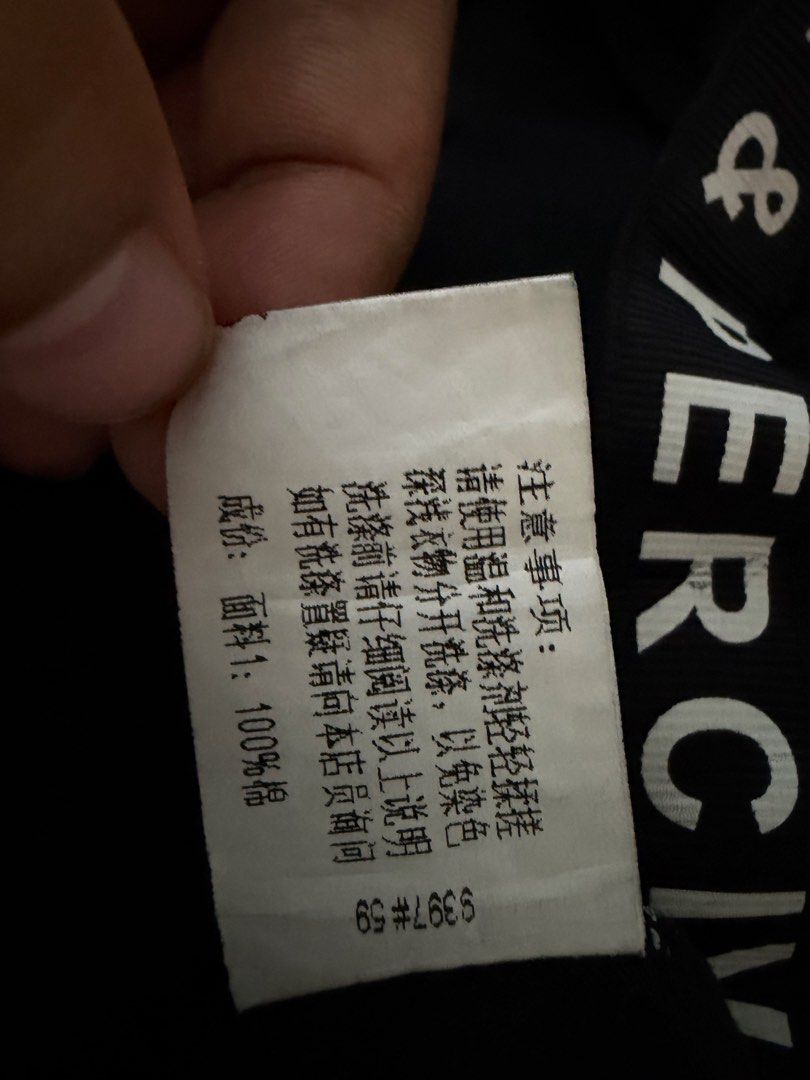 Sanfu Black ringer dress M (Category: Dresses) located in Manila. Submitted by mhiray_ph28 (Listing ID 1437866546, Image 3). Description: Cotton fabric .