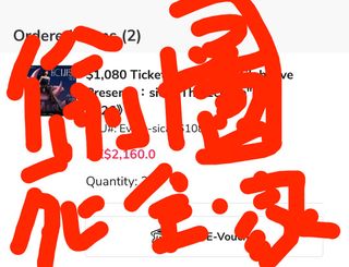 （分類：）位於 。 由 timotimo_ 提交（商品編號 1445326055，圖片 1）。簡介： 。