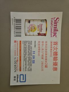 （分類：）位於 。 由 happyface2 提交（商品編號 1445384408，圖片 1）。簡介： 。
