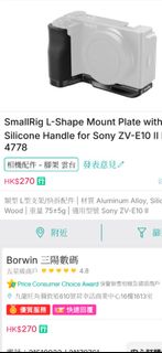 （分類：）位於 。 由 alstonyu0112285 提交（商品編號 1445327750，圖片 1）。簡介： 。