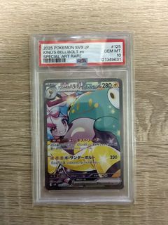 （分類：）位於 。 由 ensonnnn 提交（商品編號 1445386985，圖片 1）。簡介： 。