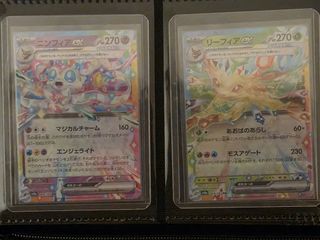 (Category: ) located in . Submitted by saayo (Listing ID 1445399648, Image 1). Description: .