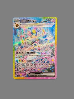 (Category: ) located in . Submitted by cardaddict (Listing ID 1445283750, Image 1). Description: .