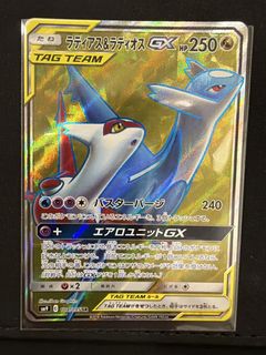 (Category: ) located in . Submitted by sirpepperoni (Listing ID 1445367911, Image 1). Description: .