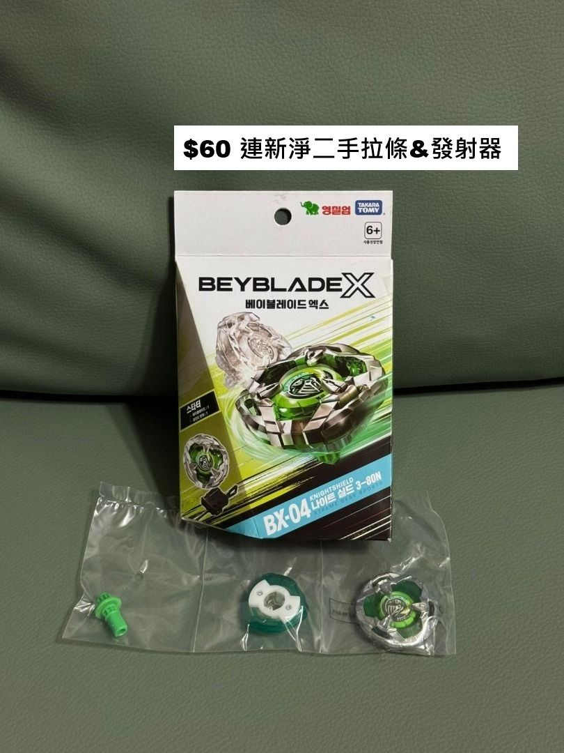 大量放售【直接睇內文】Takara Tomy Beyblade X 爆旋陀螺X UX-00 UX-06 UX-07 UX-09 UX-13 UX-17 BX-04 BX-48 CX-11 （分類：動作及對戰玩具）位於 Hong Kong。 由 handsome.and.pretty 提交（商品編號 1439518332，圖片 9）。簡介： 放 港/日版 面蓋/原隻螺/淨配件： 藍空力天馬面 38.10g $2600 (15至20場內） 鯊魚面 37.52g $250 (全新） ↪️加ux15全Set連code $120 鯊魚面 37.45g $200 (10場內） 黃神杖(美版) 35.80g $460 (10場內） 黃神杖(港版) 35.27g $100 (半覺醒） 藍鳳凰 38.58 $120 (30場內） 左龍騎士 37.87g $200 (全新,高重） 左膠龍 38.94g $120 (全新） 天蠍長矛 39.72g $80 (全新,高重） 小籠包 36.67g $70 (全新）