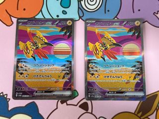 (Category: ) located in . Submitted by asapc0cky (Listing ID 1445377442, Image 1). Description: .