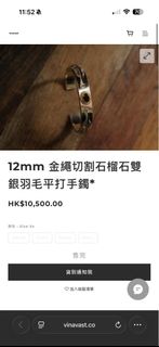 （分類：）位於 。 由 pchantw 提交（商品編號 1445263515，圖片 1）。簡介： 。