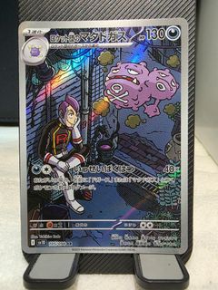 (Category: ) located in . Submitted by uncleroytcg (Listing ID 1445399385, Image 1). Description: .