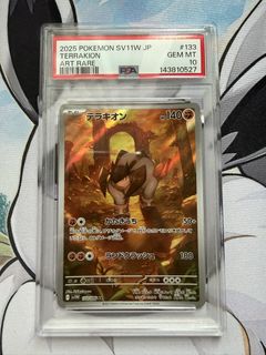 (Category: ) located in . Submitted by azuretcg (Listing ID 1445269507, Image 1). Description: .