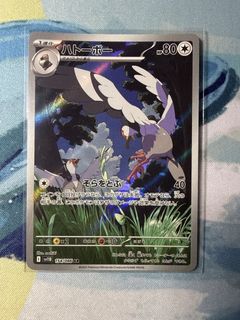 (Category: ) located in . Submitted by swl62 (Listing ID 1445369559, Image 1). Description: .