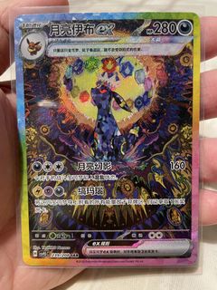 (Category: ) located in . Submitted by nayrhos (Listing ID 1445232701, Image 1). Description: .