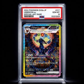 (Category: ) located in . Submitted by skptcg (Listing ID 1445297032, Image 1). Description: .