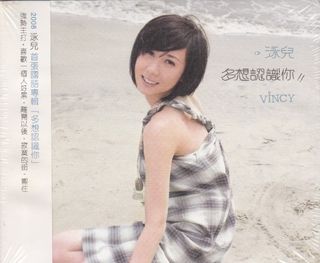（分類：）位於 。 由 superfansforever 提交（商品編號 1445413231，圖片 1）。簡介： 。