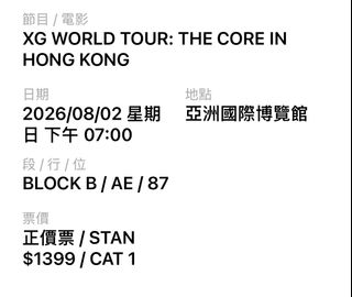 （分類：）位於 。 由 1234cookie 提交（商品編號 1445330468，圖片 1）。簡介： 。