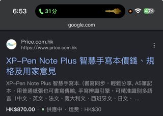 xp pen note plus501942561969295360