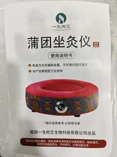 (Category: ) located in . Submitted by ah.ye (Listing ID 1445367438, Image 1). Description: .