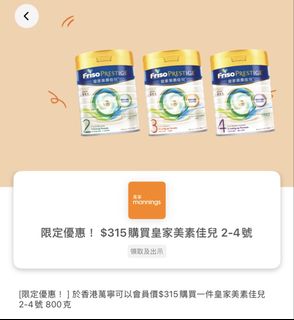 （分類：）位於 。 由 wingmeiiiii 提交（商品編號 1445364668，圖片 1）。簡介： 。