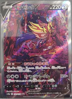 (Category: ) located in . Submitted by zardmann (Listing ID 1445291238, Image 1). Description: .