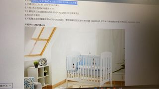 （分類：）位於 。 由 fekathy 提交（商品編號 1445551885，圖片 1）。簡介： 。