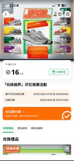 （分類：）位於 。 由 anthonyprince 提交（商品編號 1445476806，圖片 1）。簡介： 。